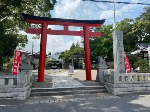 玉前神社(千葉県)
