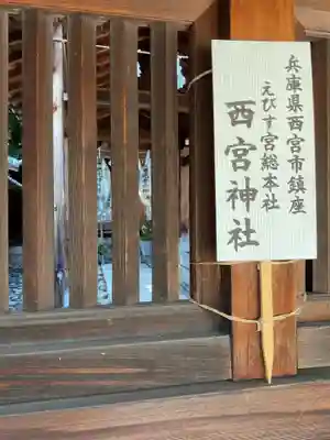 新羅神社(岐阜県)