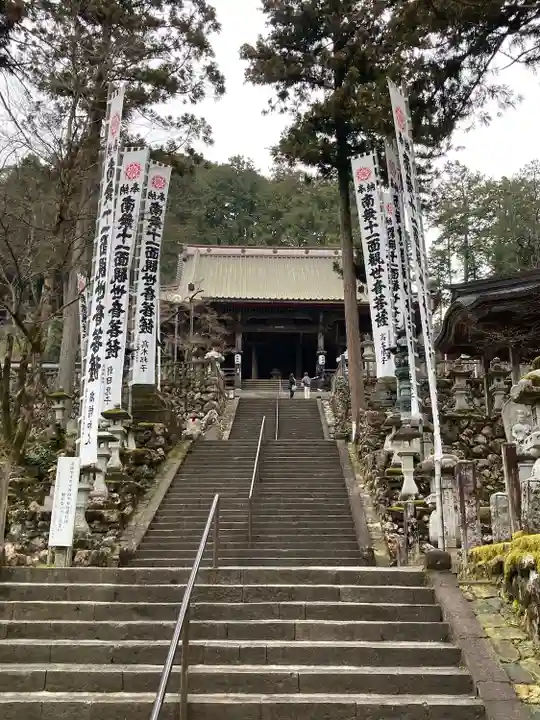 華厳寺(岐阜県)