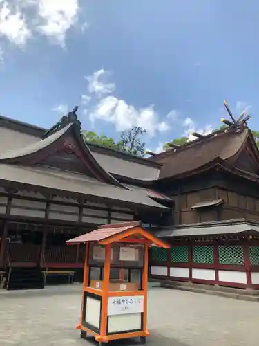 鹿児島神宮(鹿児島県)