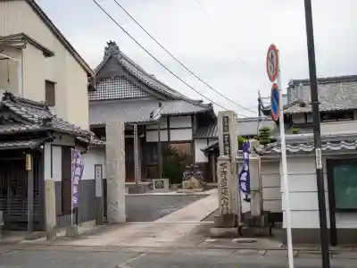 常楽寺(愛知県)