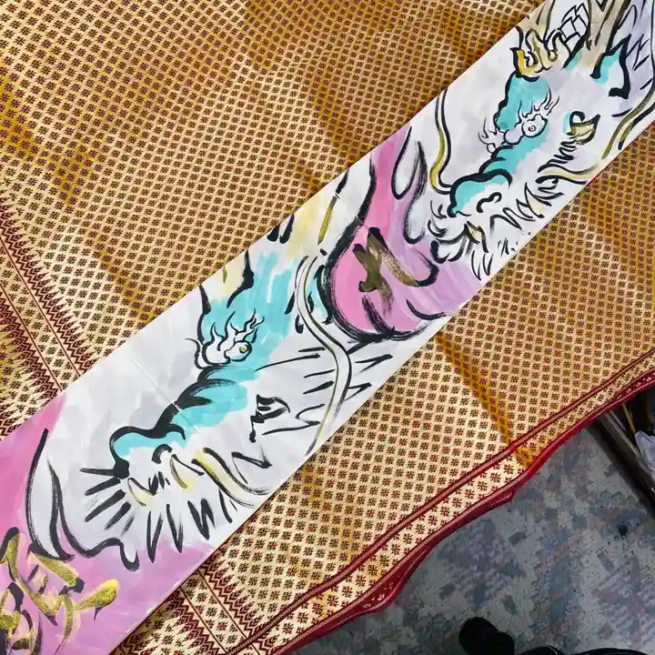 鳳仙寺の御朱印