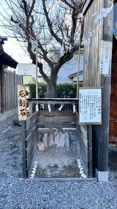 七重浜海津見神社(北海道)