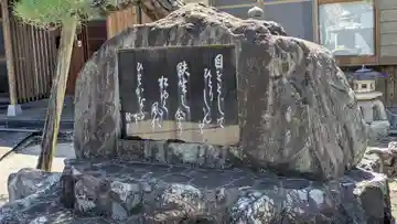 常徳禅寺(常徳寺)(滋賀県)