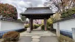 慈雲寺(山梨県)