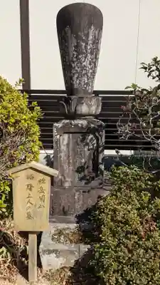 太田稲荷神社(岐阜県)