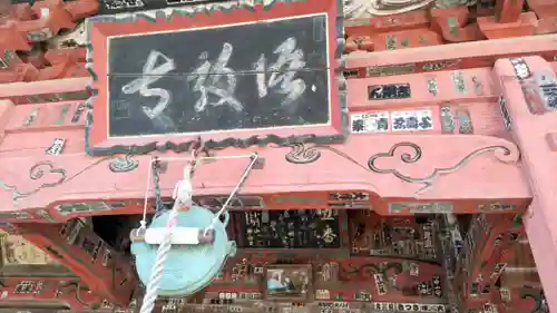 語歌堂(埼玉県)