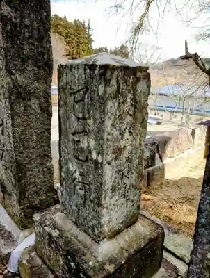 長屋神社(福島県)