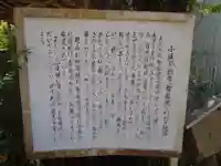 智教院(愛知県)