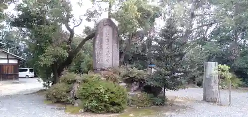 新屋坐天照御魂神社のその他建物
