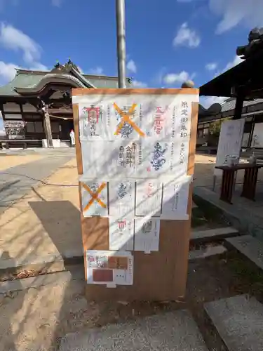 玉井宮東照宮(岡山県)