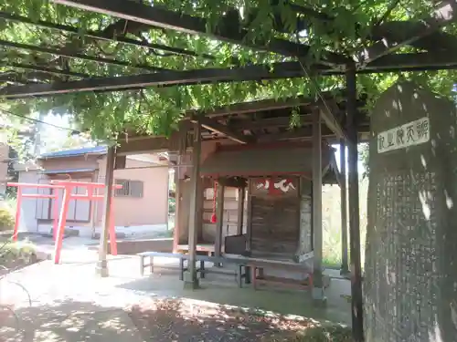 鷲神社(埼玉県)