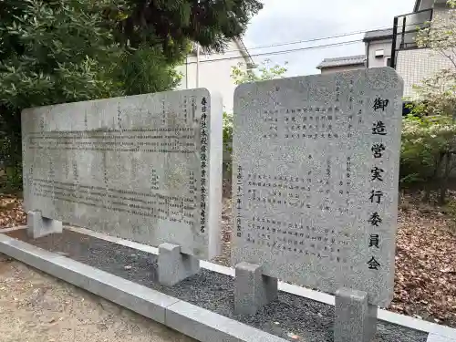 吉田春日神社の{uncategorized: "未分類", other: "その他", undefined: "問題あり", building: "その他建物", grave: "お墓", sacred_gate: "鳥居", guardian: "狛犬", statue: "像", buddha: "仏像", history: "歴史", nature: "自然", garden: "庭園", animal: "動物", pagoda: "塔", temizu: "手水舎", mountain_gate: "山門・神門", sanctuary: "本殿・本堂", subordinate: "末社・摂社", art: "芸術", scenery: "景色", jizo: "地蔵", ema: "絵馬", goshuin: "御朱印", omikuji: "おみくじ", items: "授与品その他", amulet: "お守り", goshuincho: "御朱印帳", eats: "食事", festival: "お祭り", votive_dance: "神楽", shichigosan: "七五三参", wedding: "結婚式", experience: "体験その他", initially: "初詣", around: "周辺", anti_infection: "感染症対策"}
