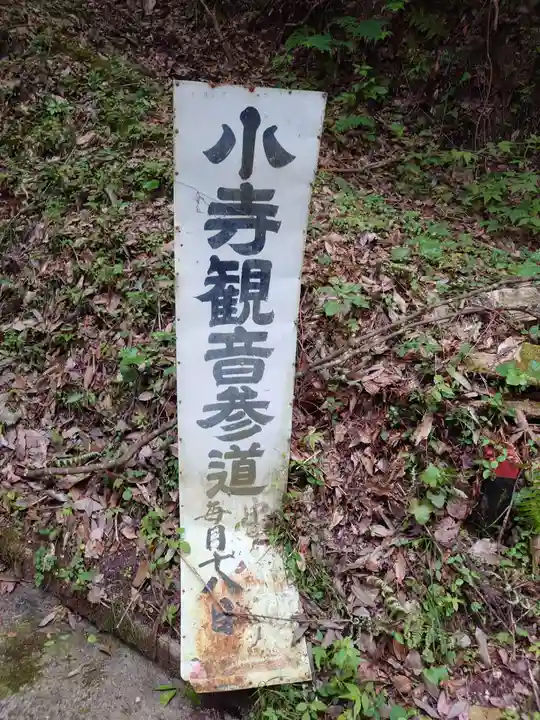 長寿院(愛知県)
