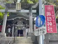 石川町諏訪神社の本殿・本堂