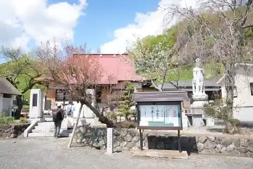 伊勢原 法泉寺のその他建物