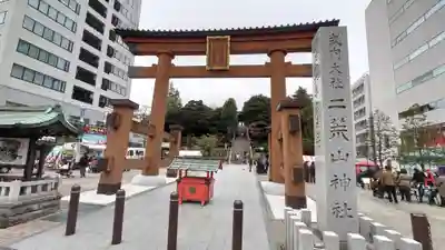 宇都宮二荒山神社(栃木県)
