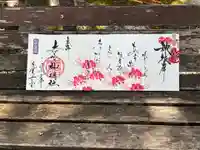 若宮神明社(愛知県)