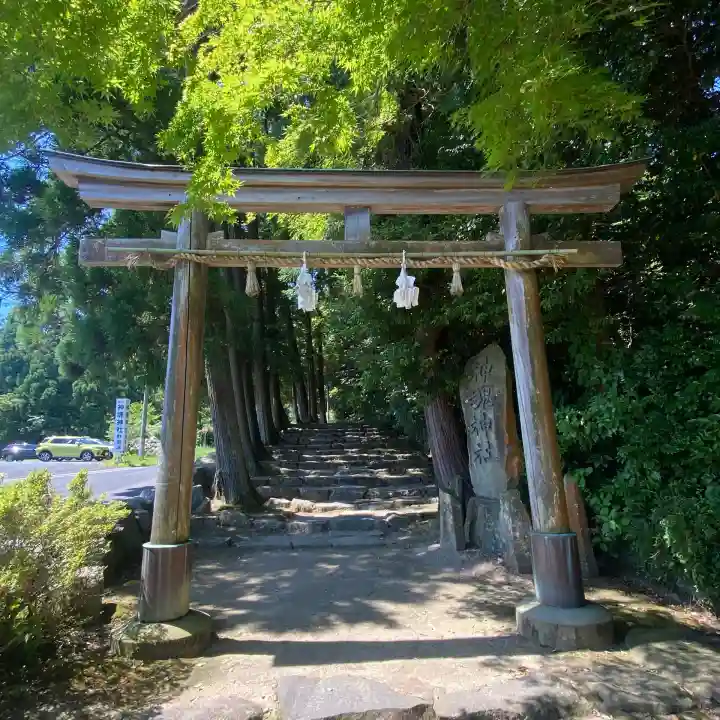 神魂神社(島根県)