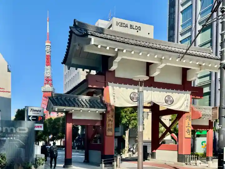 増上寺の{uncategorized: "未分類", other: "その他", undefined: "問題あり", building: "その他建物", grave: "お墓", sacred_gate: "鳥居", guardian: "狛犬", statue: "像", buddha: "仏像", history: "歴史", nature: "自然", garden: "庭園", animal: "動物", pagoda: "塔", temizu: "手水舎", mountain_gate: "山門・神門", sanctuary: "本殿・本堂", subordinate: "末社・摂社", art: "芸術", scenery: "景色", jizo: "地蔵", ema: "絵馬", goshuin: "御朱印", omikuji: "おみくじ", items: "授与品その他", amulet: "お守り", goshuincho: "御朱印帳", eats: "食事", festival: "お祭り", votive_dance: "神楽", shichigosan: "七五三参", wedding: "結婚式", experience: "体験その他", initially: "初詣", around: "周辺", anti_infection: "感染症対策"}