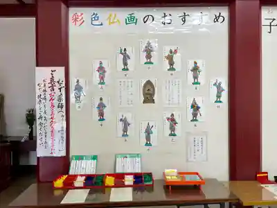 川崎大師薬師殿(神奈川県)