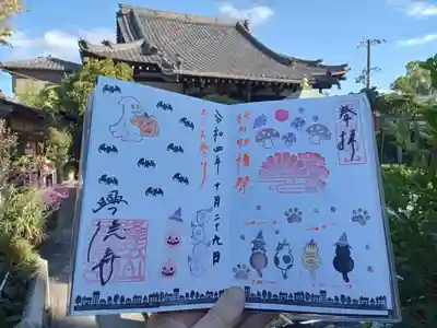 限定見開き御朱印です。