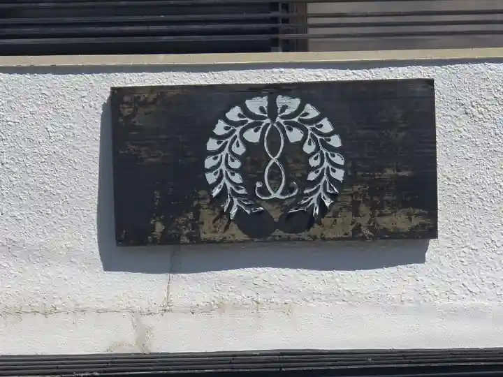 明福寺(大阪府)