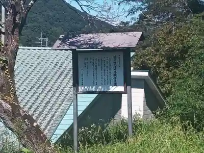 光岳寺(山梨県)