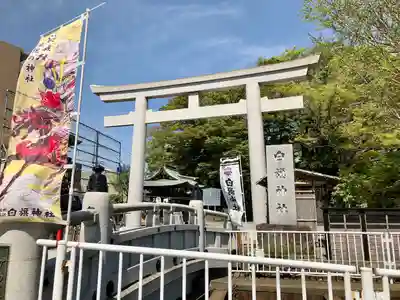 白旗神社(神奈川県)