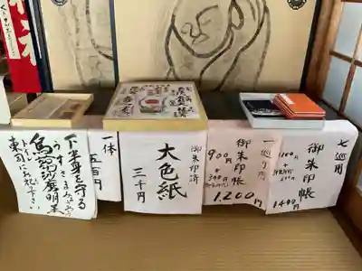 永張寺(愛知県)