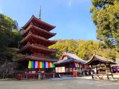 明王院(広島県)