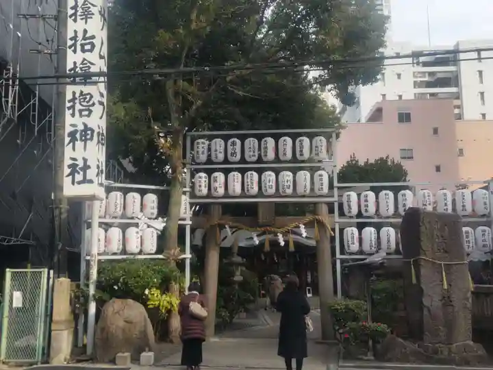 サムハラ神社(大阪府)