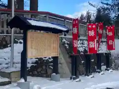 武甕槌神社の歴史