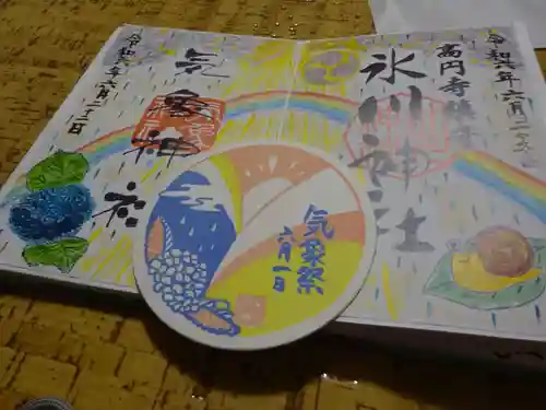 高円寺氷川神社の授与品その他