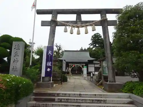 埴生神社の鳥居