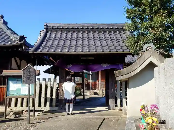 正法寺の手水舎