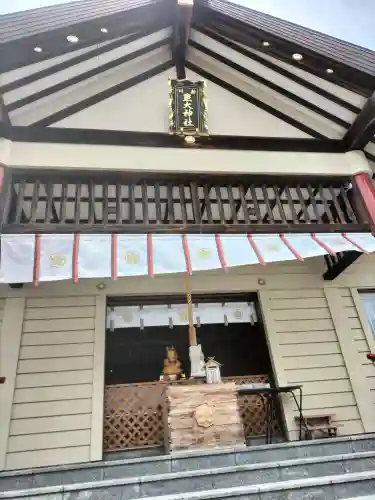 新川皇大神社の本殿・本堂