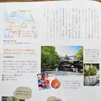 三津厳島神社(愛媛県)