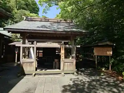 鎌倉宮の{uncategorized: "未分類", other: "その他", undefined: "問題あり", building: "その他建物", grave: "お墓", sacred_gate: "鳥居", guardian: "狛犬", statue: "像", buddha: "仏像", history: "歴史", nature: "自然", garden: "庭園", animal: "動物", pagoda: "塔", temizu: "手水舎", mountain_gate: "山門・神門", sanctuary: "本殿・本堂", subordinate: "末社・摂社", art: "芸術", scenery: "景色", jizo: "地蔵", ema: "絵馬", goshuin: "御朱印", omikuji: "おみくじ", items: "授与品その他", amulet: "お守り", goshuincho: "御朱印帳", eats: "食事", festival: "お祭り", votive_dance: "神楽", shichigosan: "七五三参", wedding: "結婚式", experience: "体験その他", initially: "初詣", around: "周辺", anti_infection: "感染症対策"}