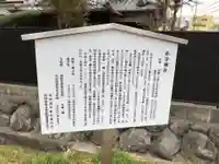 佐牙神社の歴史