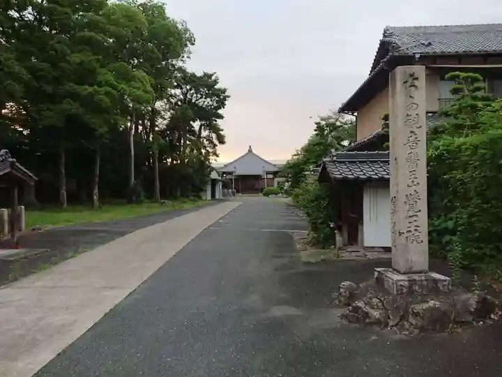 覺王院(観音寺)のその他建物