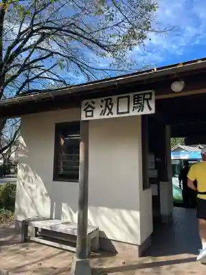 華厳寺(岐阜県)