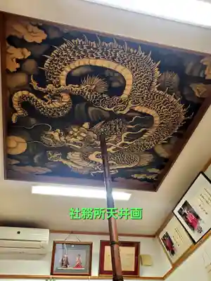 大鏑神社(福島県)