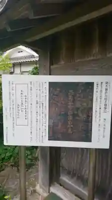 養泉寺のその他建物