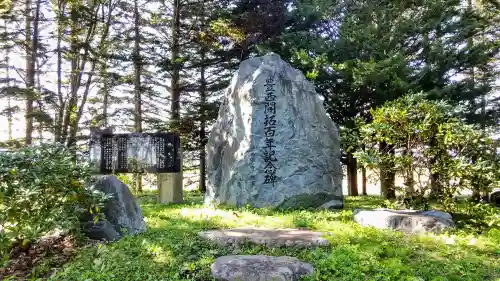 豊西神社のその他建物