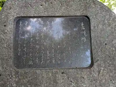 石清水八幡宮(京都府)