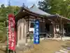 補陀洛山寺の本殿・本堂
