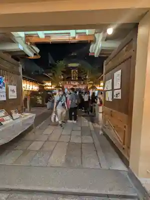 錦天満宮(京都府)