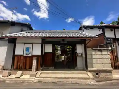 釈迦院霊仙寺(奈良県)