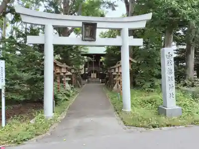 亀田八幡宮(北海道)